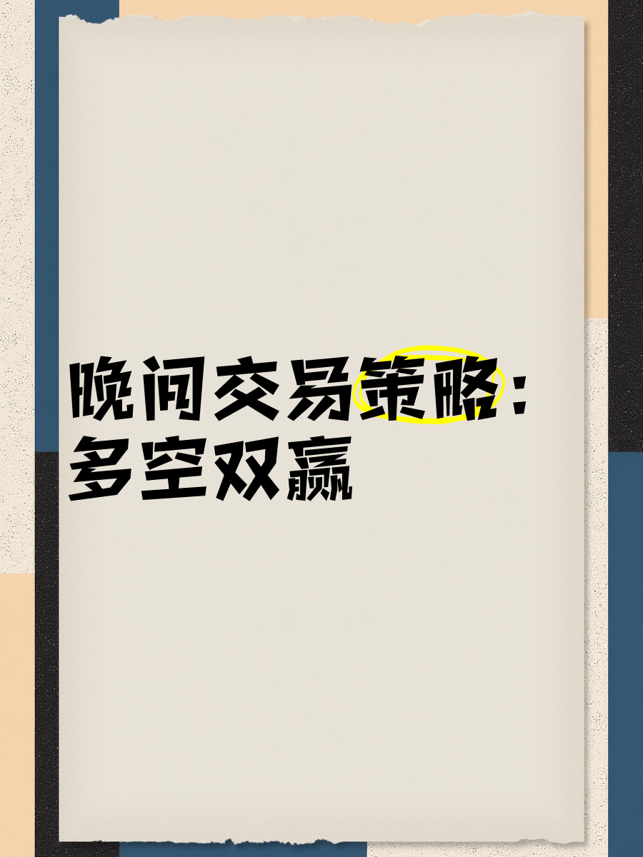 双赢苹果手机版下载苹果应用市场手机版下载