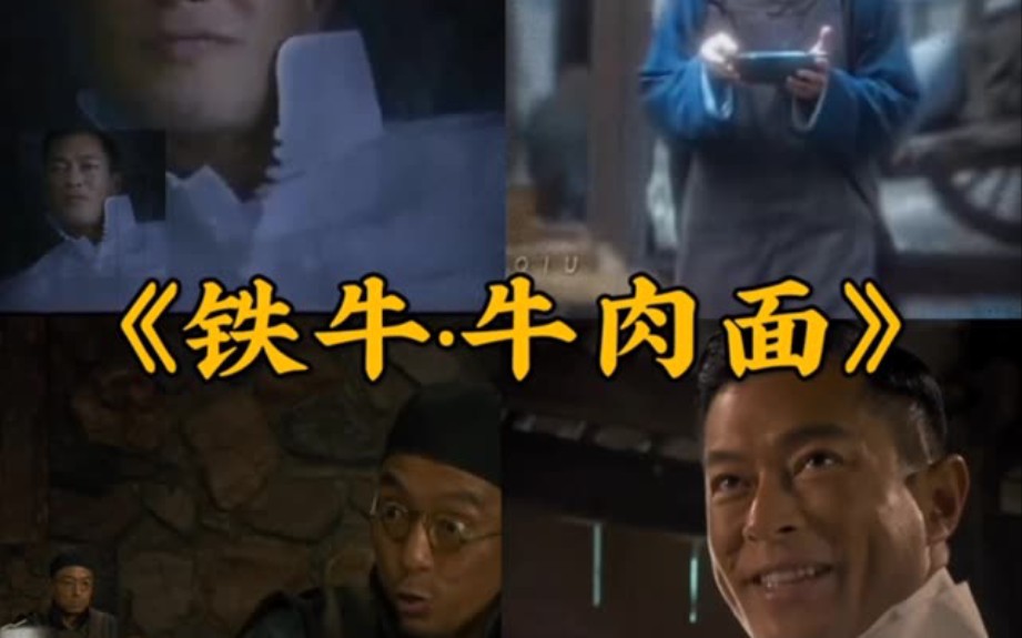 铁牛视频安卓版铁牛视频在线观看免费