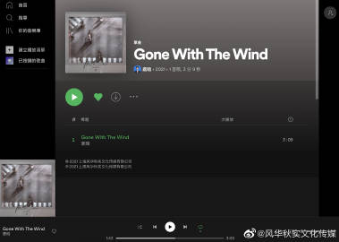 kkbox软件安卓版kkbox在大陆如何使用