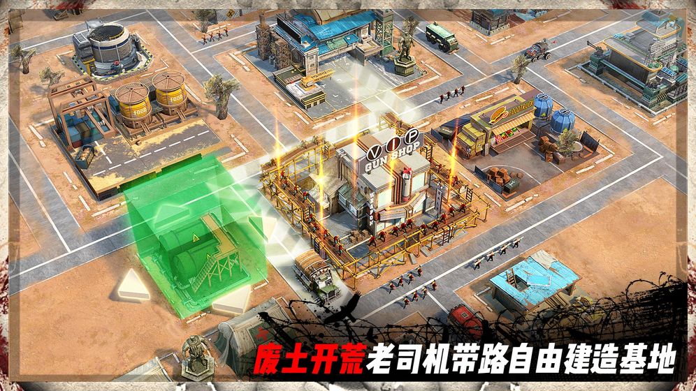 守望黎明安卓版守望黎明中文版官方下载