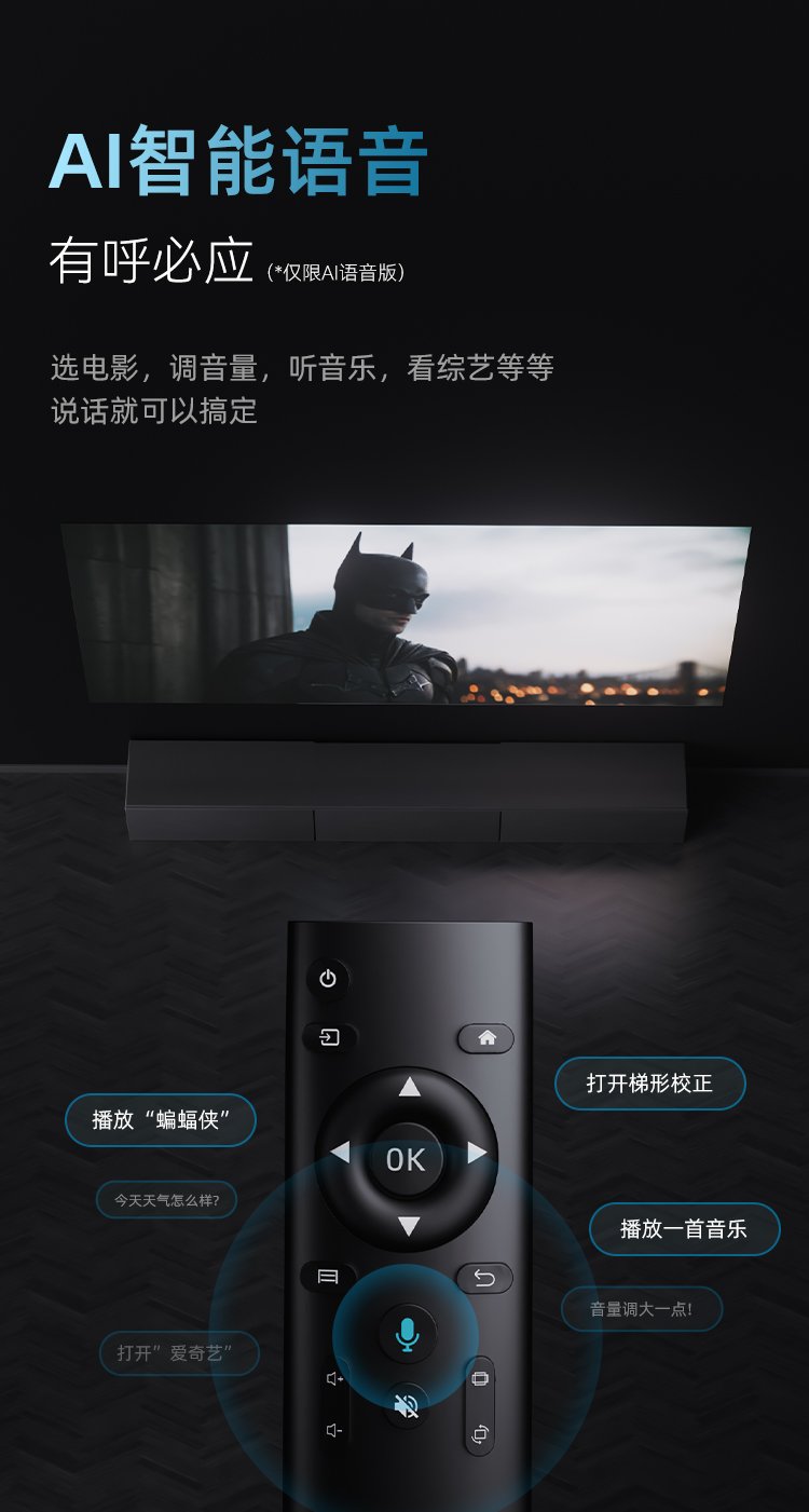 智能影院手机版芳草影视全场免费完整版