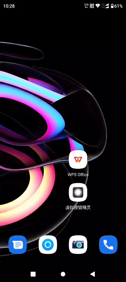 按键精力苹果版按键精灵ios版下载-第2张图片-太平洋在线下载