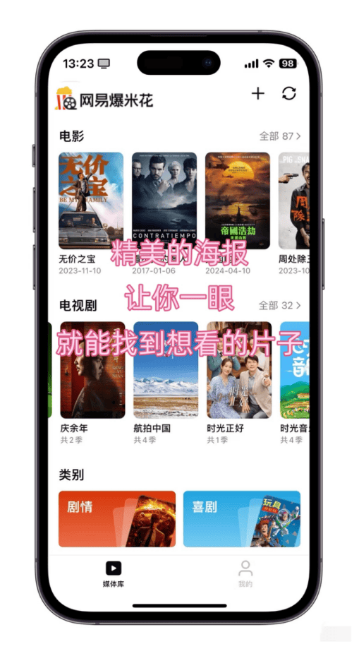 手机版迅雷下载速度慢win10网速慢简单一招恢复最高速度-第2张图片-太平洋在线下载