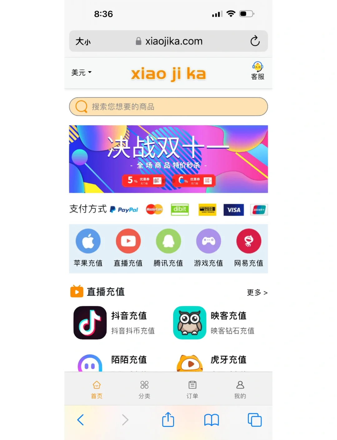 小卡市场安卓版超级市场app安卓下载-第2张图片-太平洋在线下载