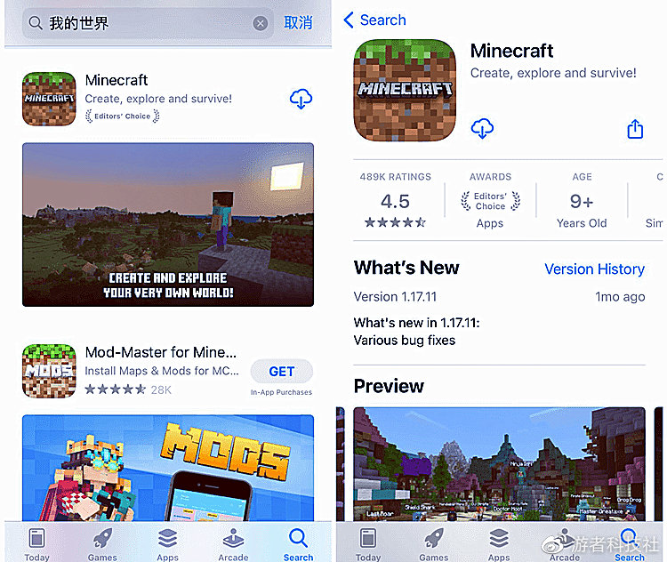 minecraftmac客户端minecraft120国际版下载