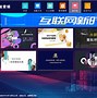 手机号码采集器手机版全国实体店手机号码数据采集工具-第2张图片-太平洋在线下载