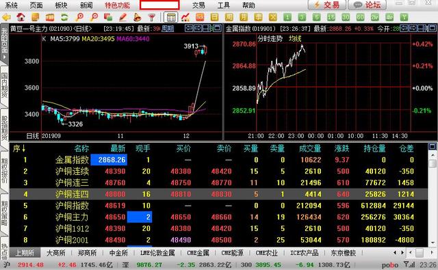 博易云手机版博易云官网首页入口-第2张图片-太平洋在线下载