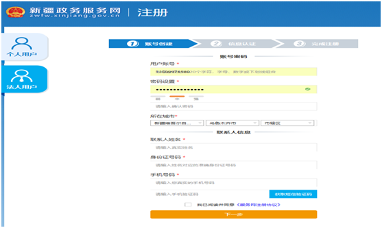 ftp客户端注册ftp传输工具下载