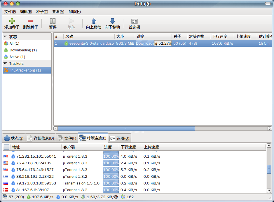 iosvps客户端windowsvps美国