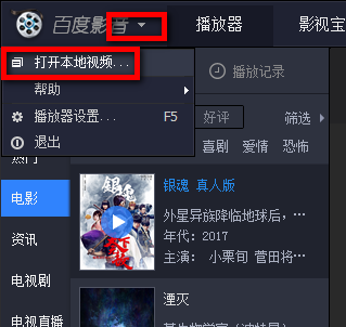 蕃茄影视安卓版番茄影视电视剧大全