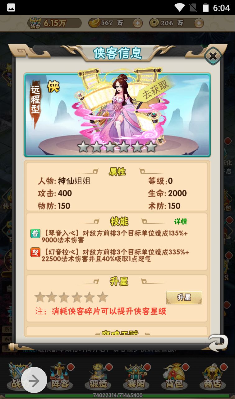 手机游戏角色扮演破解版十大pc端动作角色扮演游戏
