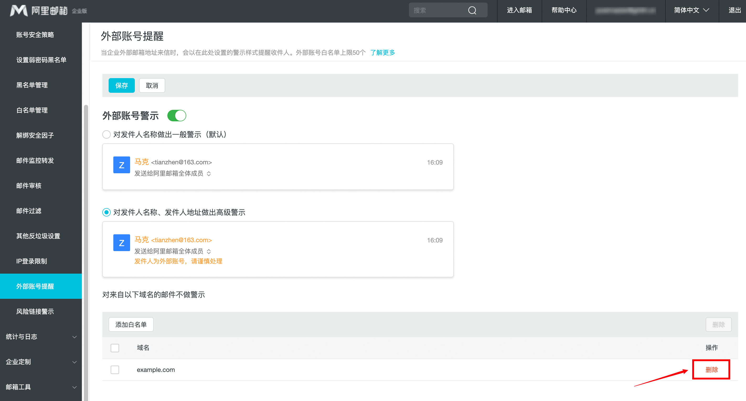 pc客户端名称pc客户端是手机还是电脑