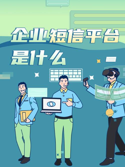 客户端服务宗旨软件公司服务宗旨-第2张图片-太平洋在线下载