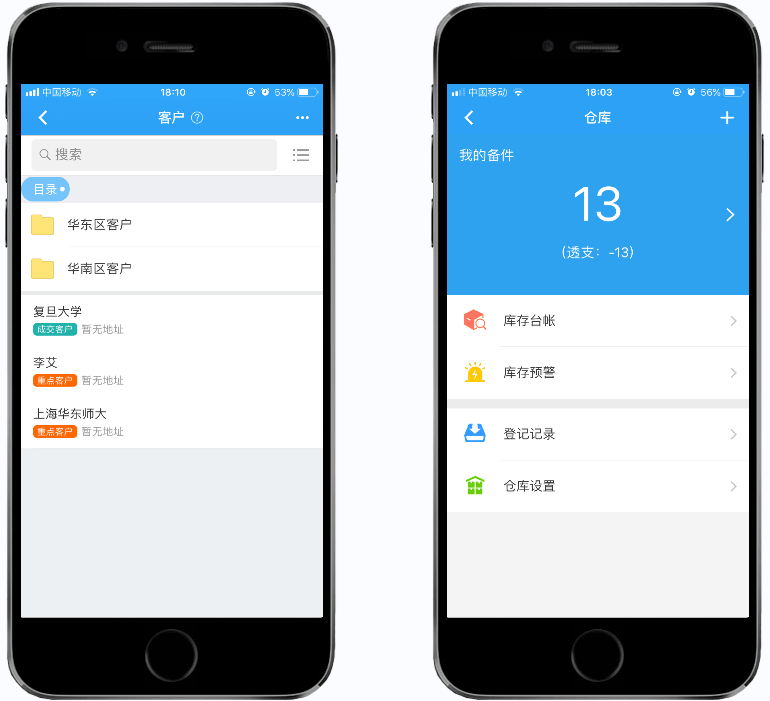 哪里显示客户端网上找客户的渠道