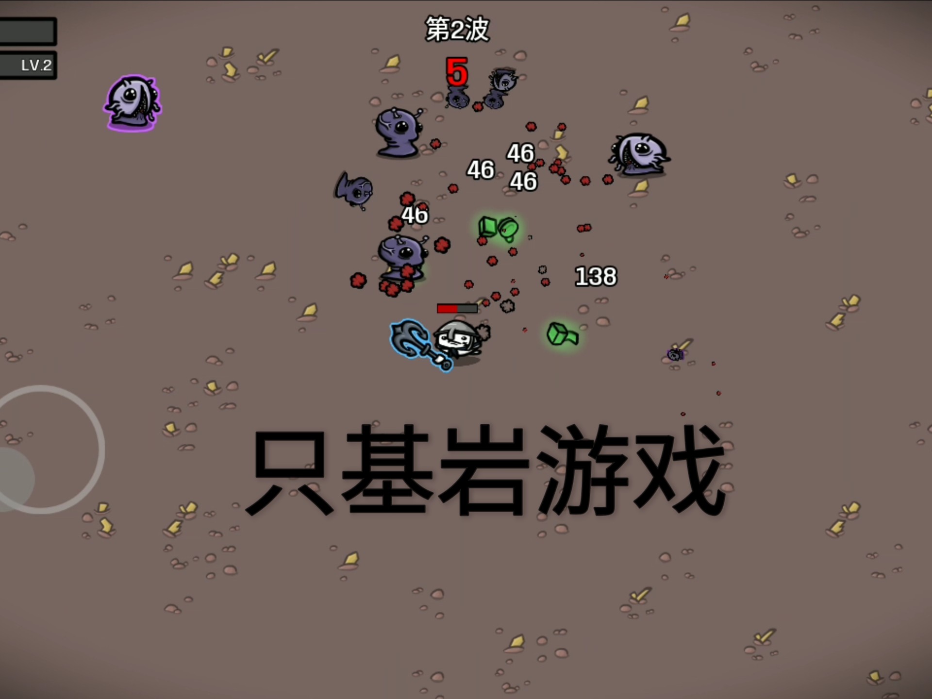 土豆兄弟手机版mod土豆兄弟电脑版mod下载-第2张图片-太平洋在线下载