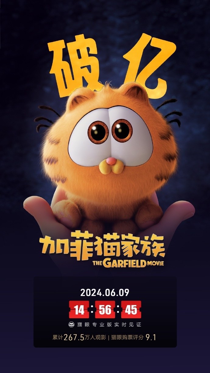 加菲猫影视app苹果版加菲猫奇幻之旅tv版破解版