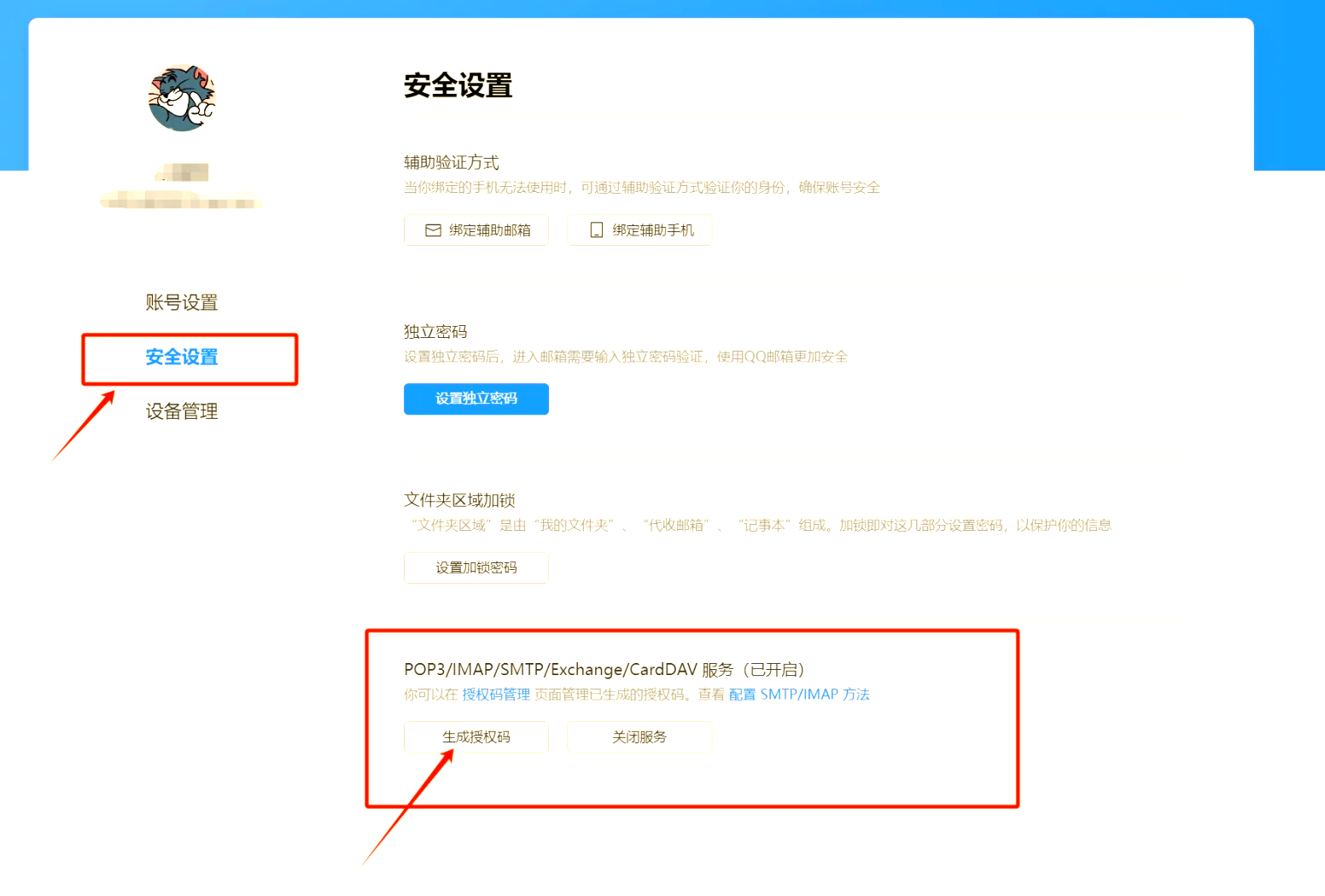 苹果版网页qq苹果系统玩游戏网页版