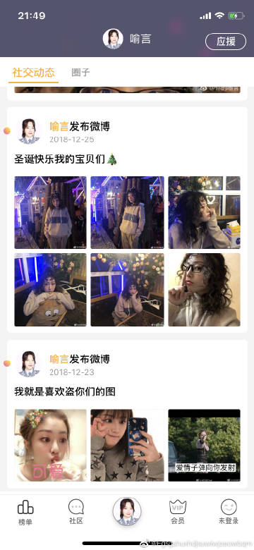 nk客户端湖北天青汉马vnp客户端下载官方-第2张图片-太平洋在线下载