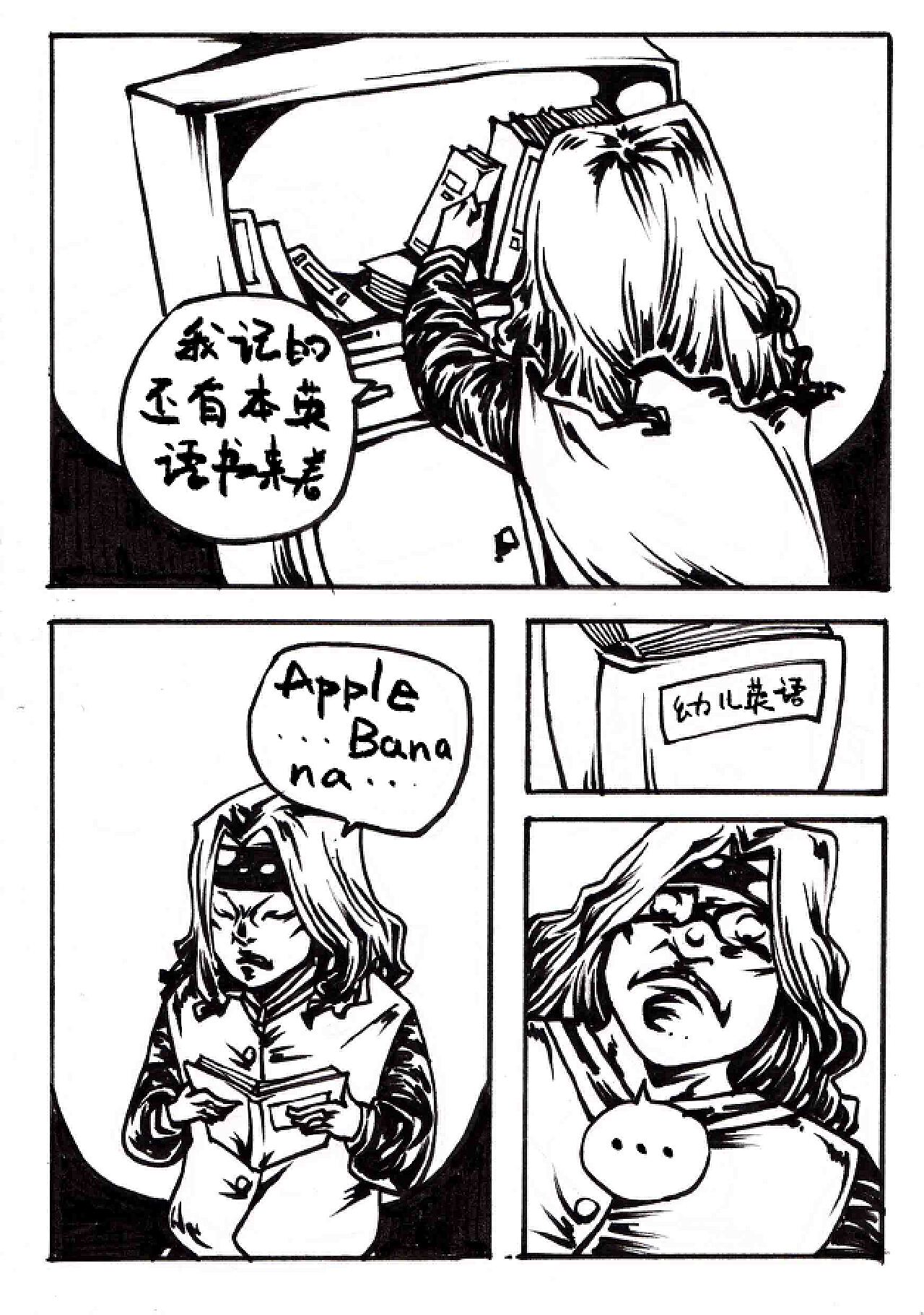 箱中女手机版免费观看箱中女1日剧免费观看中文版