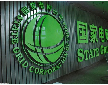 电网头条安卓版电网头条网页版登录