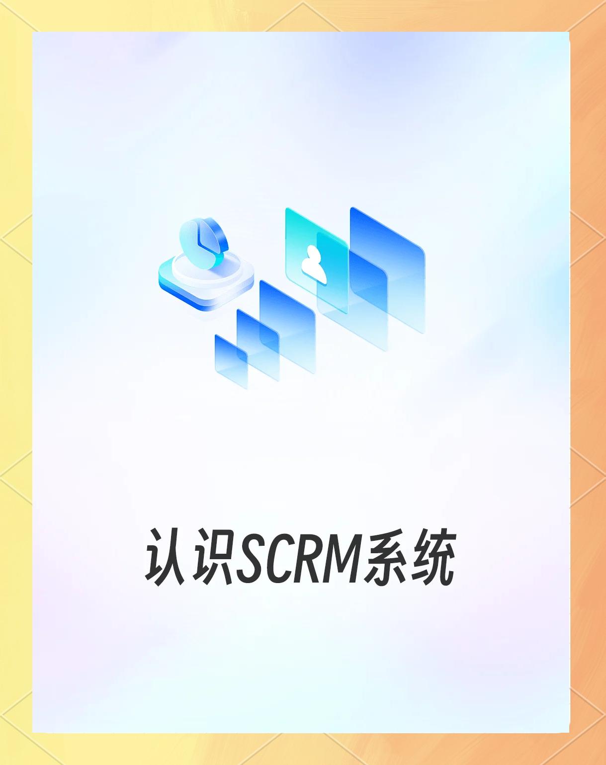 sep客户端推送sep11光电开关芯片
