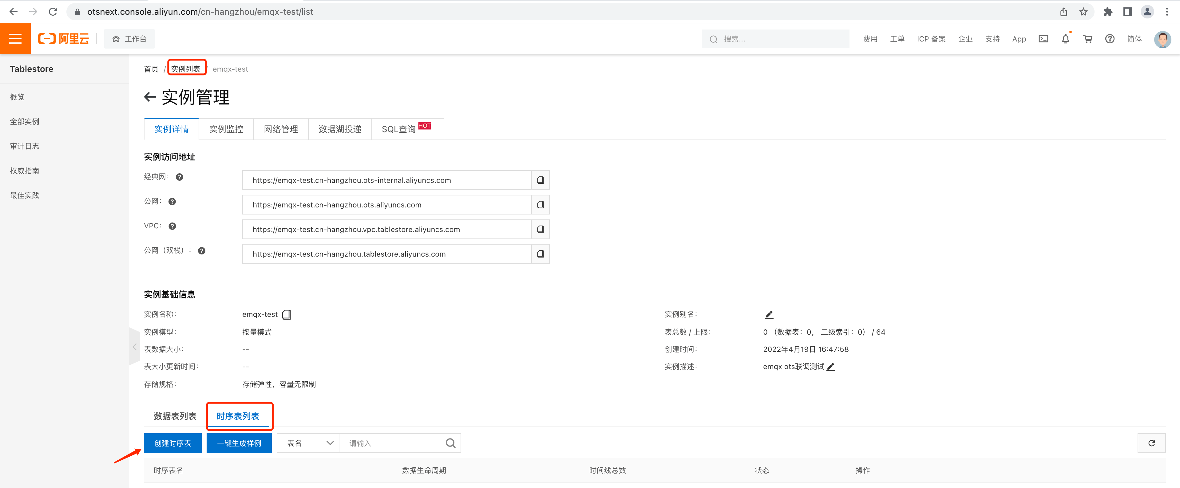 mqtt客户端列表wwwmqttcn