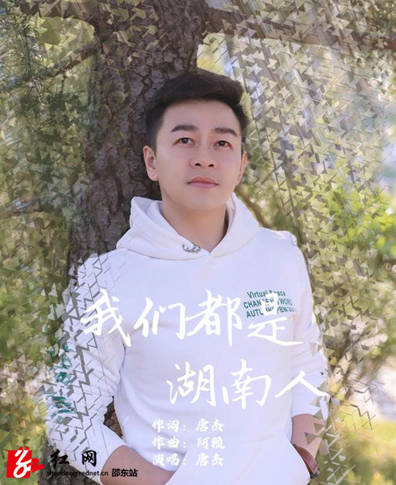 邵东网客户端客商网官网登录入口