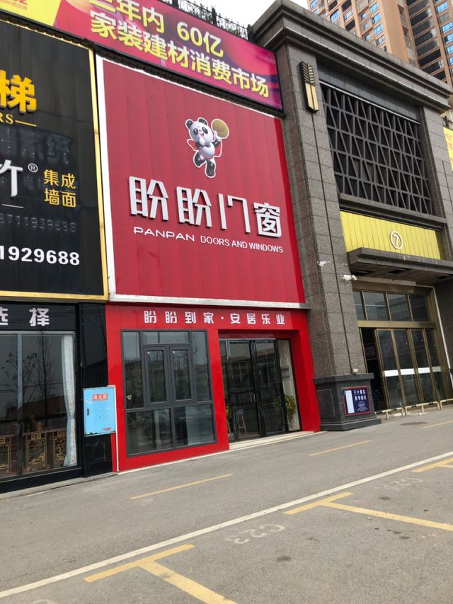 邵东网客户端客商网官网登录入口-第2张图片-太平洋在线下载
