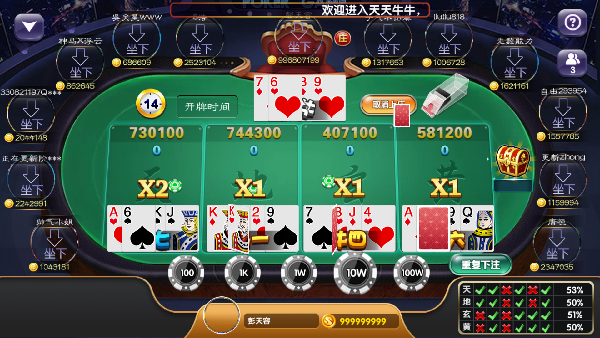 陕西奇迹棋牌苹果版奇迹陕西棋牌奇迹陕西八叶