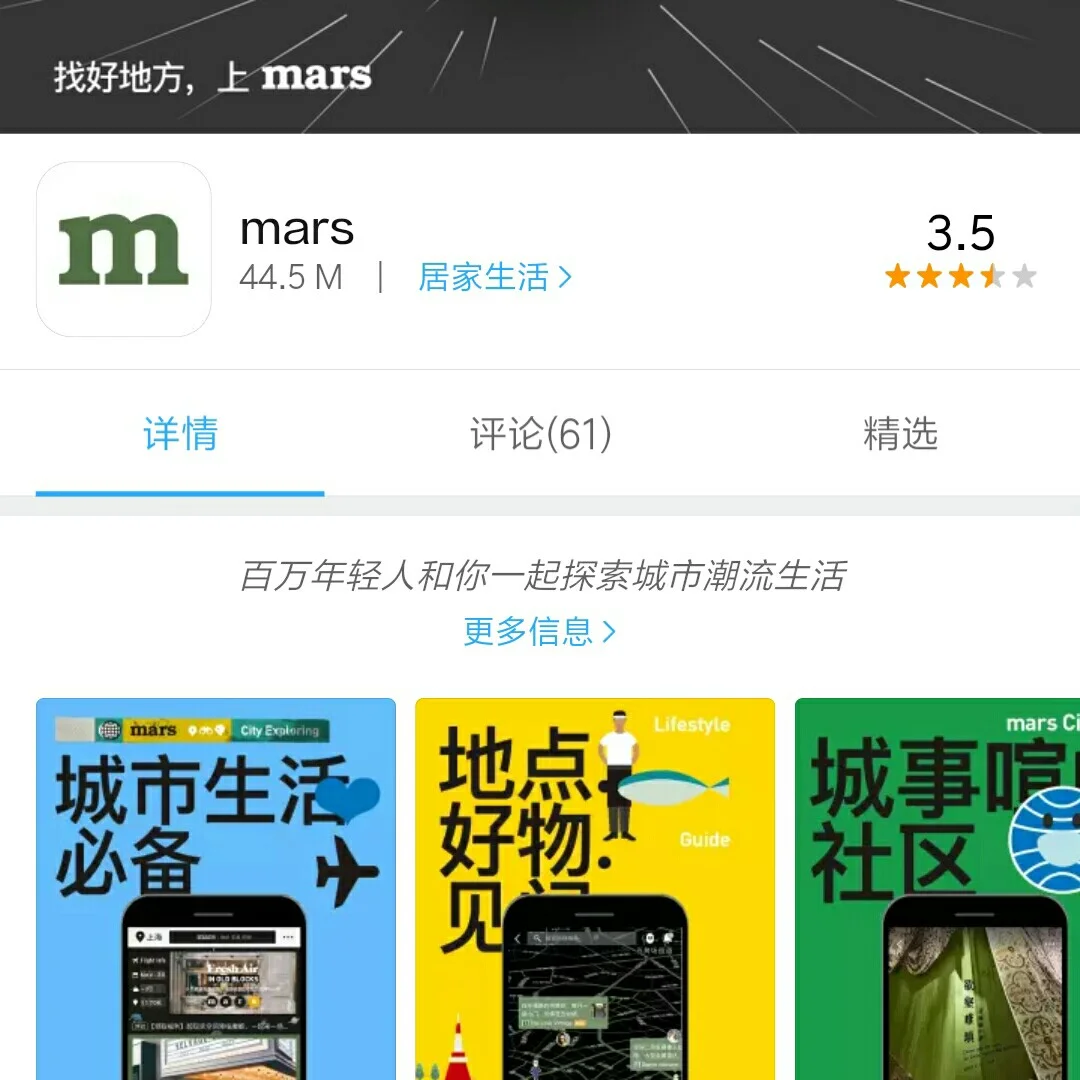 苹果版的mozikmotrix有苹果手机版吗