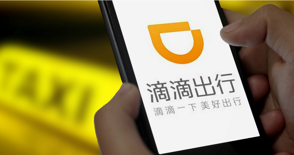 滴滴司机客户端155万迈巴赫跑滴滴