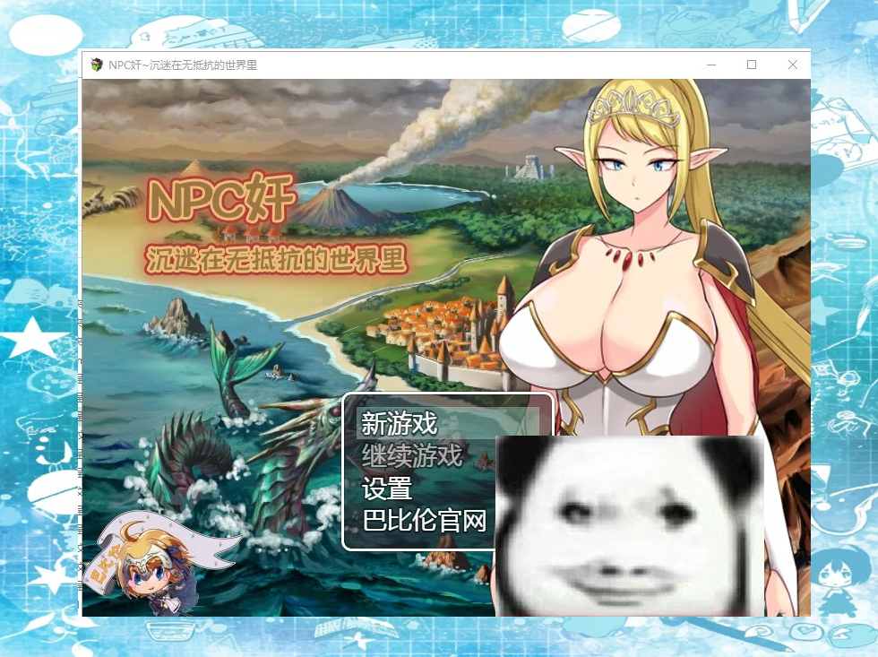 rpg汉化安卓版rpg汉化游戏资源网站