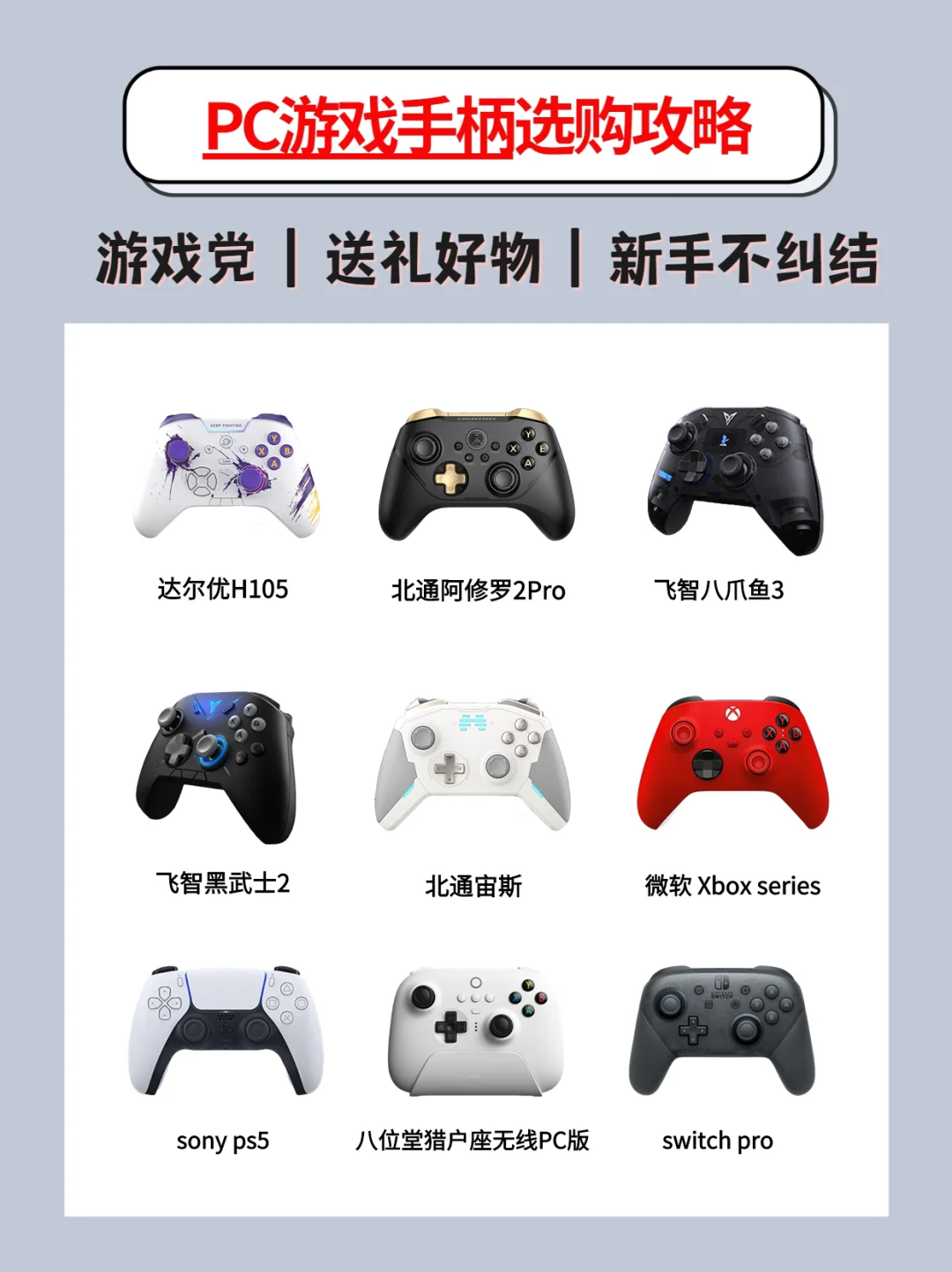 gamepadplus苹果手机版下载七熊科技gamepadplus官网网页版-第2张图片-太平洋在线下载