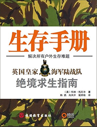 皇家科技客户端皇家科技应用软件下载-第2张图片-太平洋在线下载
