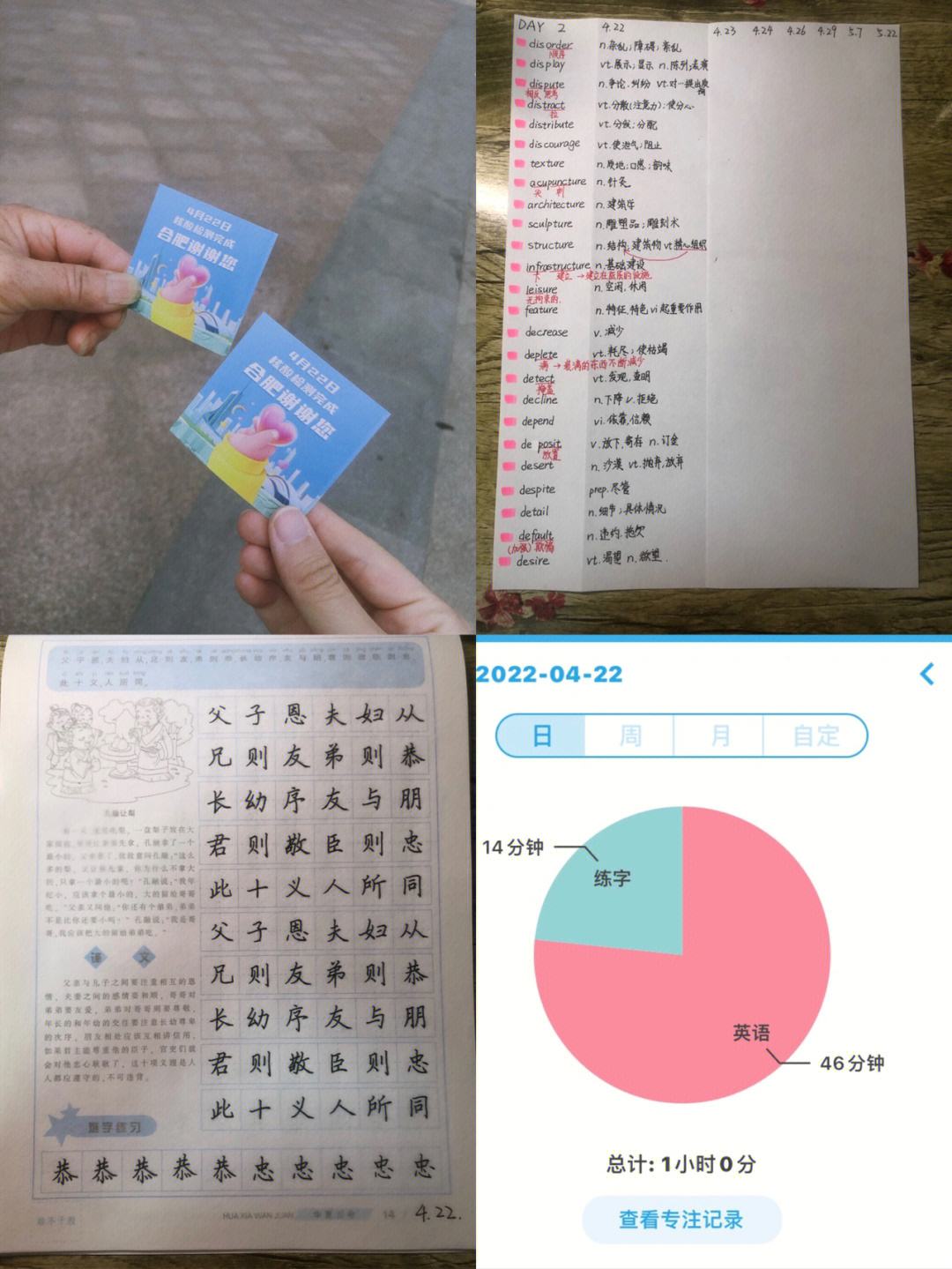 征途手机版技能书掉落表征途技能书爆掉落17173