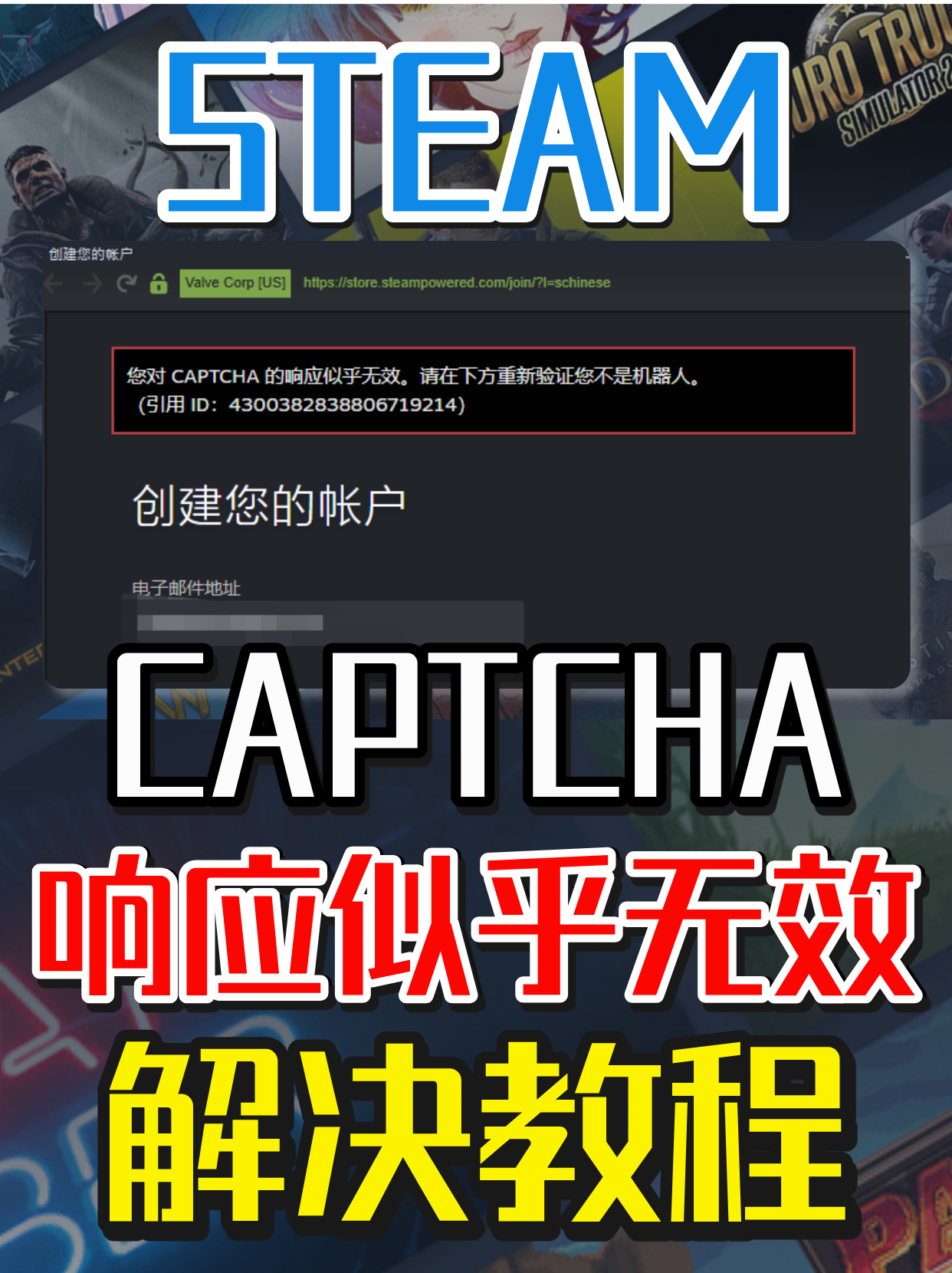 npc客户端掉线客户端版本过低怎么办