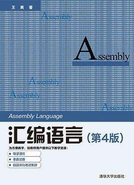汇编器手机版反汇编软件手机版