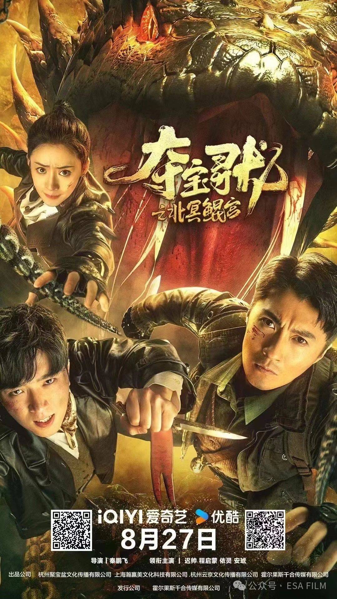 关于连环夺宝手机安卓版的信息
