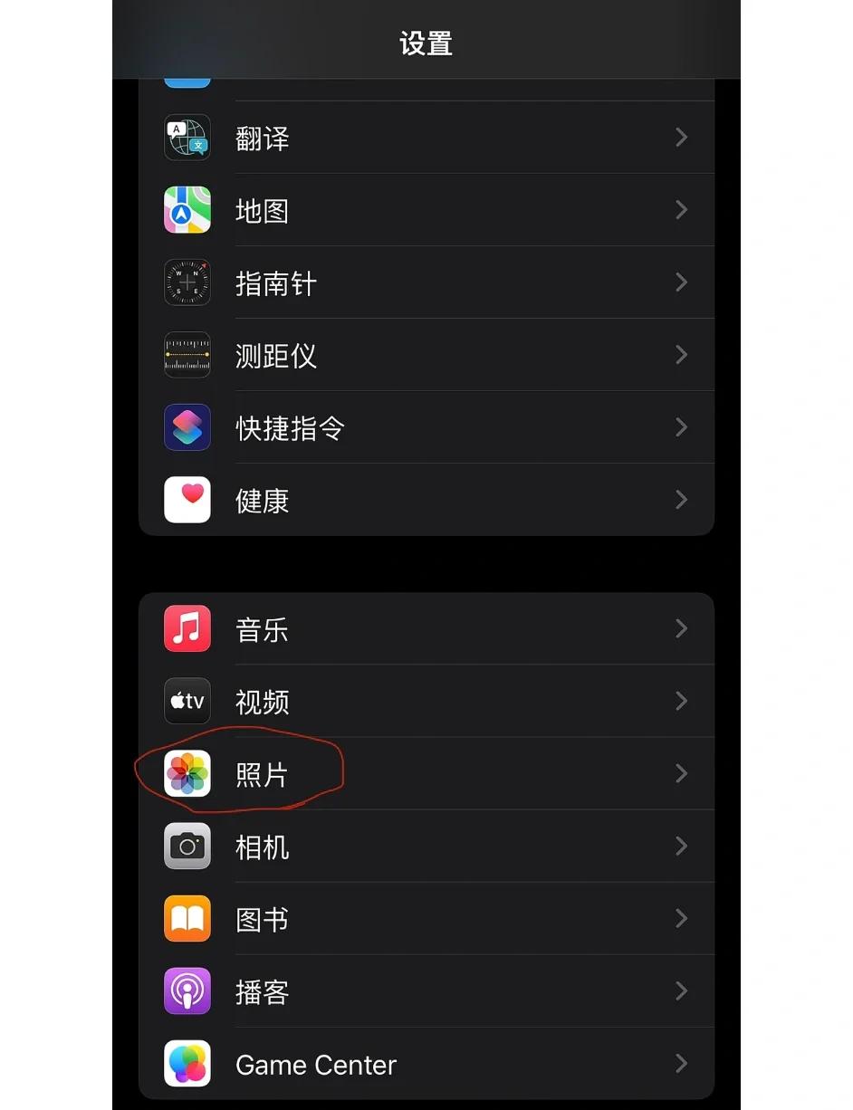 苹果版如何隐藏应用苹果如何隐藏手机软件