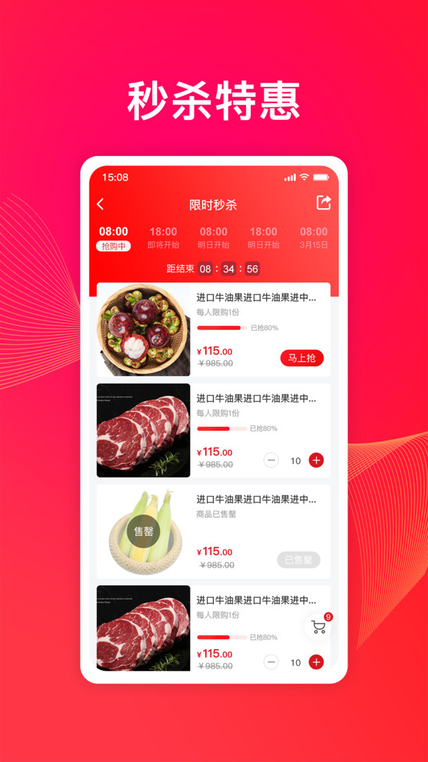 十八帮安卓版十八帮文化体验馆-第2张图片-太平洋在线下载
