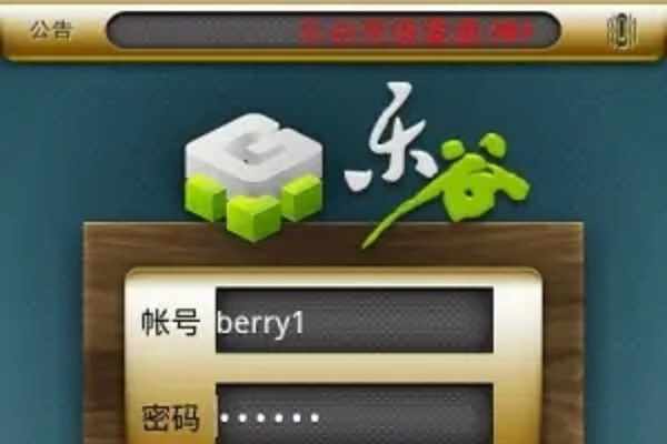 棋牌圈儿安卓版棋牌平台合集rom-第2张图片-太平洋在线下载