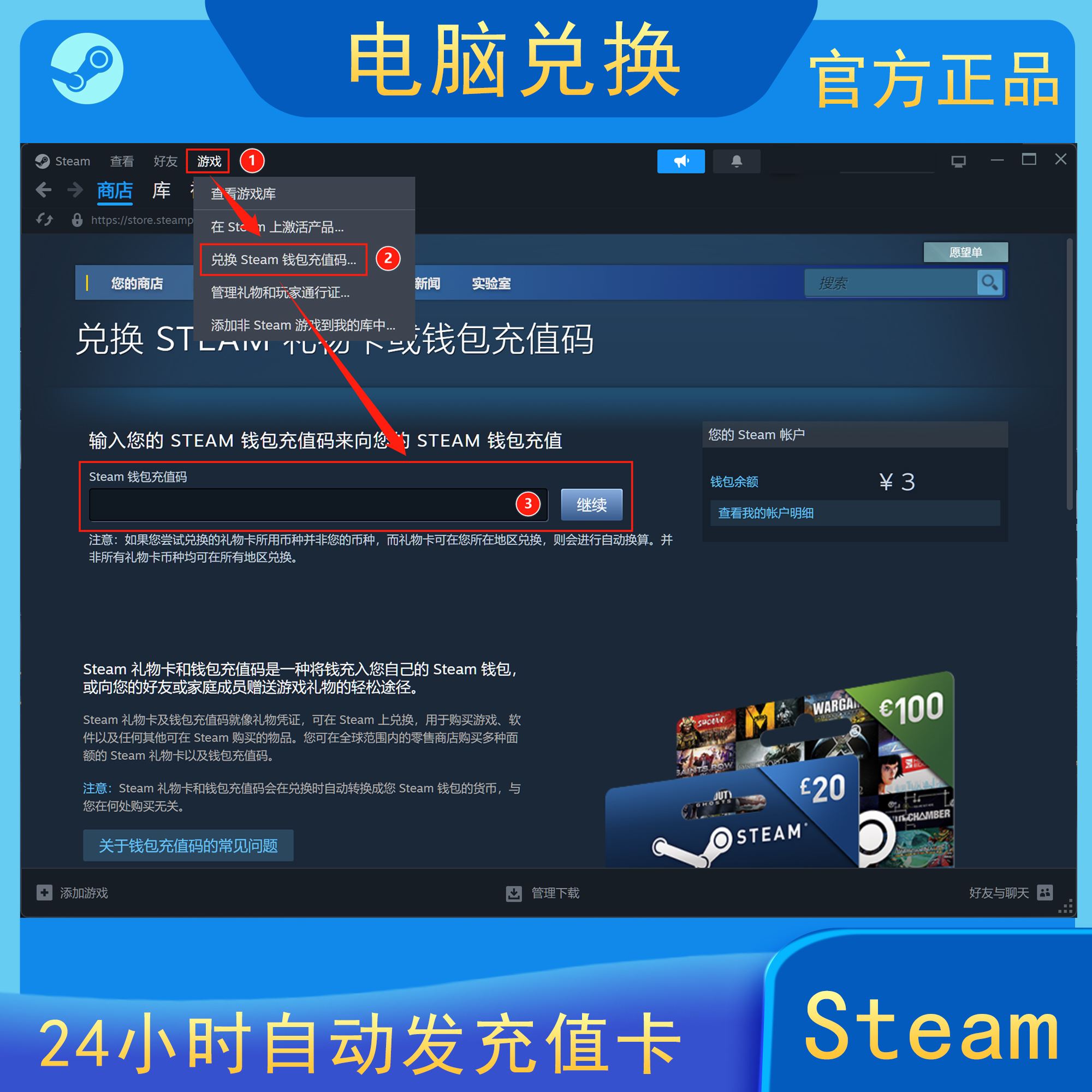 steam客户端卡steam客户端更新-第2张图片-太平洋在线下载