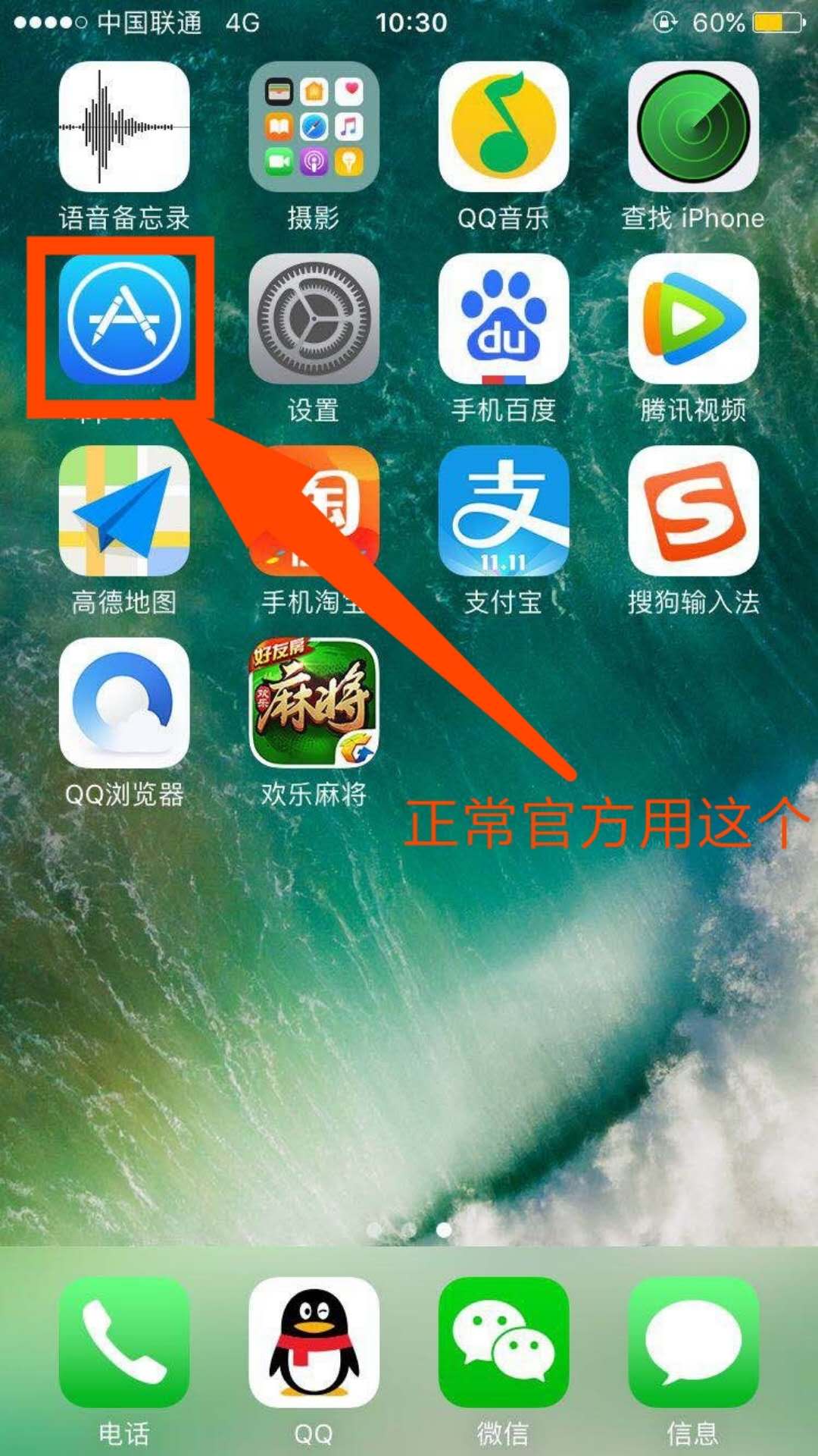 pp助手苹果版卸载pp助手苹果版ios下载