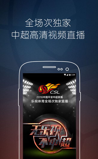 聚体育手机版app博业体育appapp