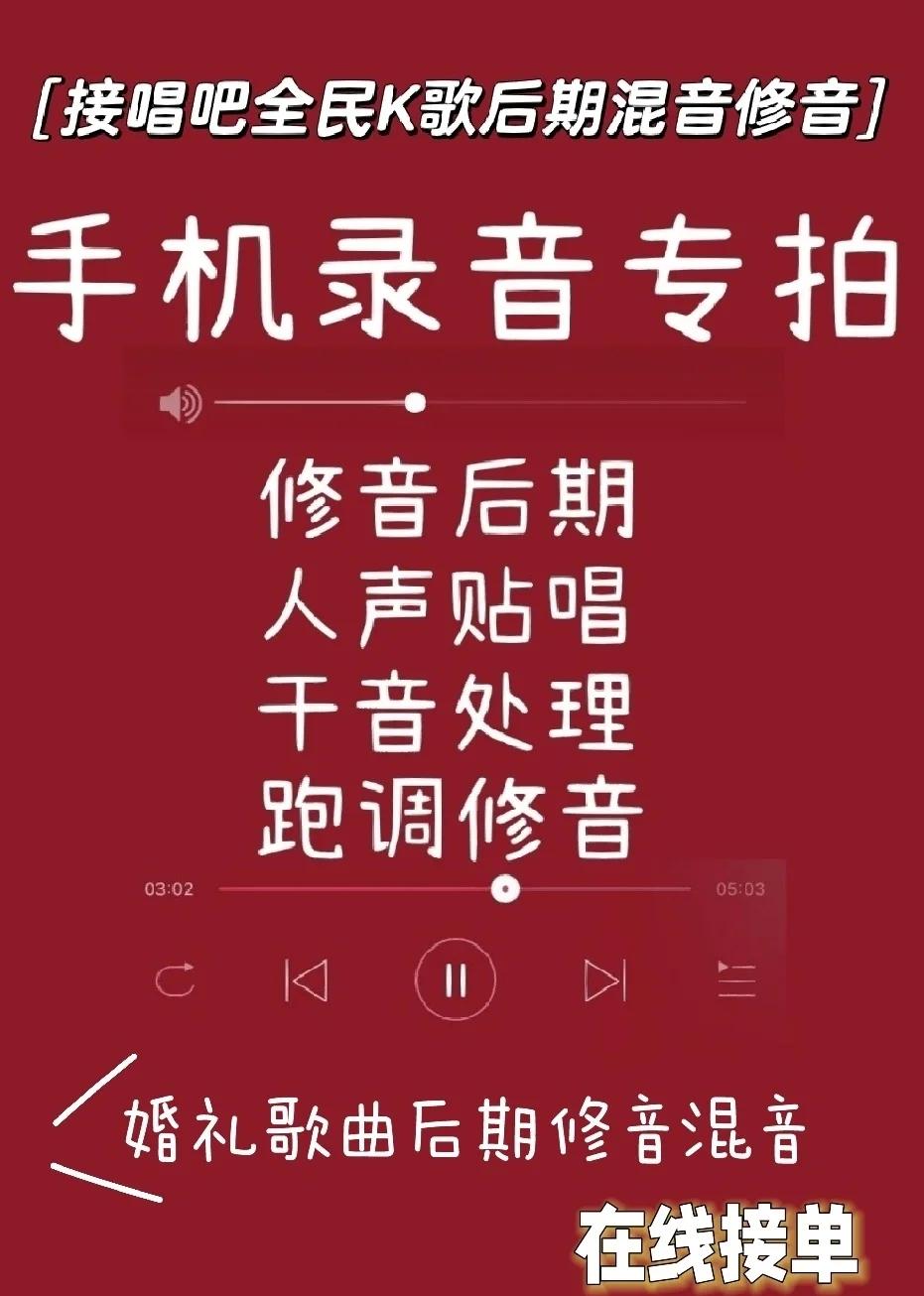 安卓版修音免费音效大全-第2张图片-太平洋在线下载