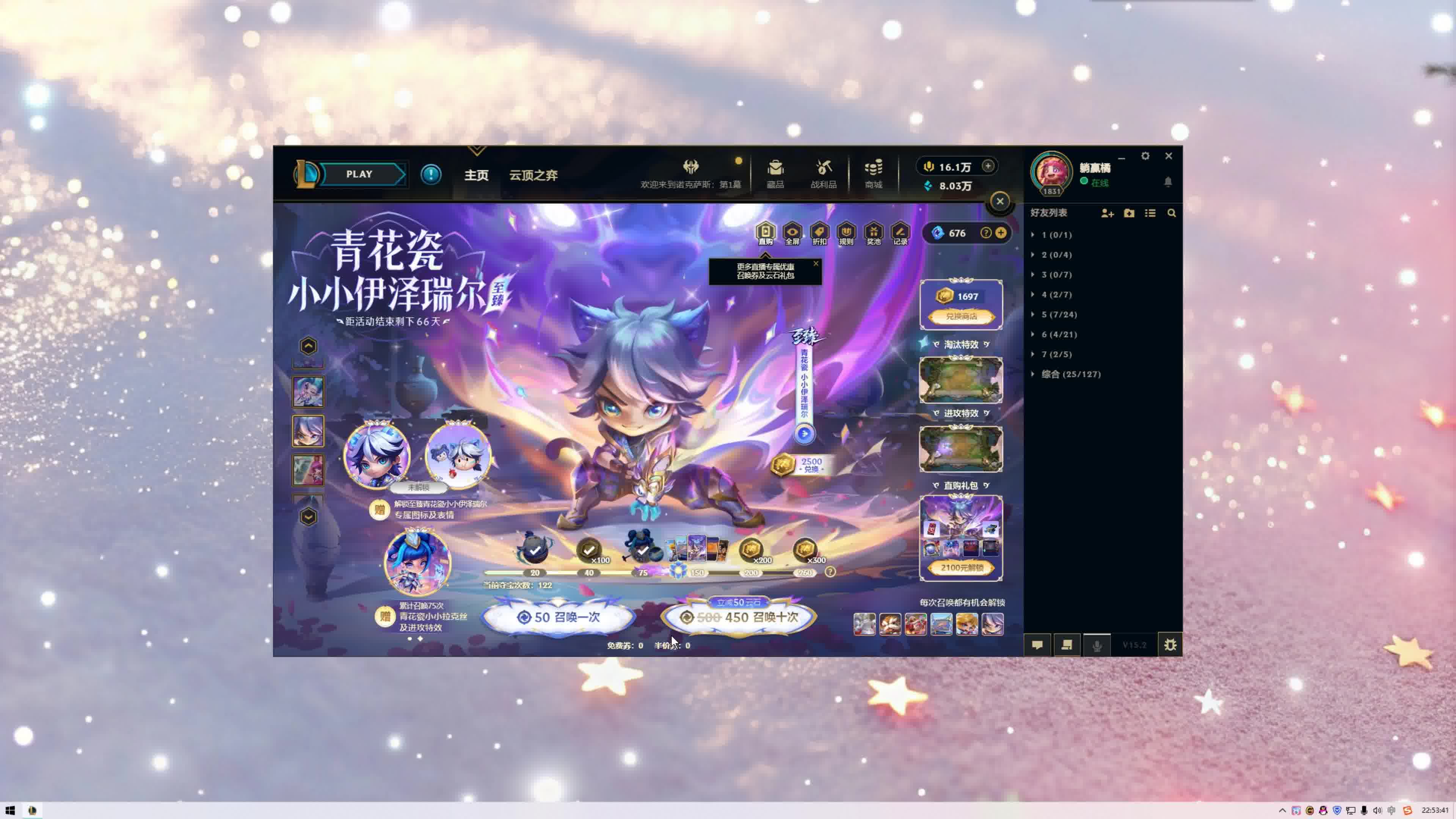 loltm客户端bitmart官方客户端-第2张图片-太平洋在线下载