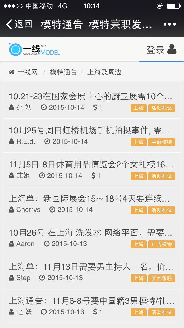 苹果版飞机如何登录苹果手机飞机登录教程-第2张图片-太平洋在线下载