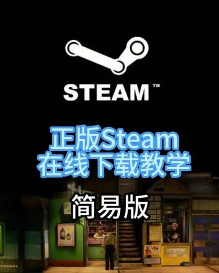 steam手机版下载stamen游戏平台官网-第2张图片-太平洋在线下载